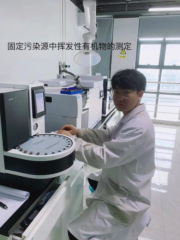 水质化学需氧量的测定